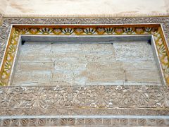 30 Ornate Carved Panel Above Entrance Door To Tomb Of Abakh Hoja Near Kashgar